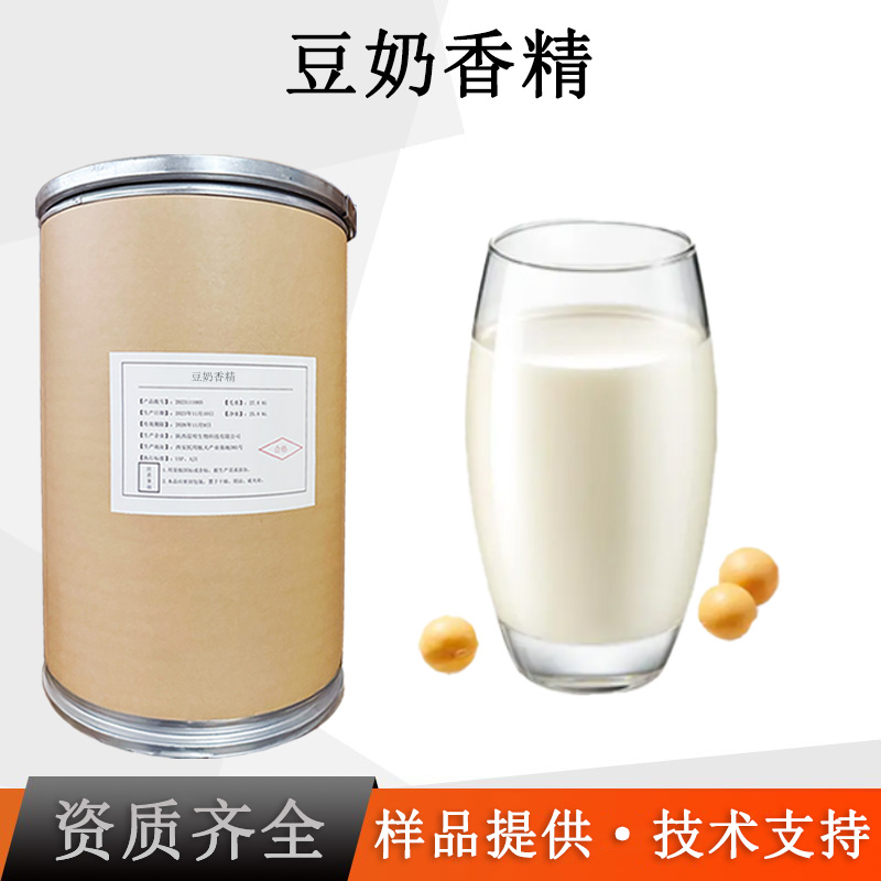 豆奶香精厂家