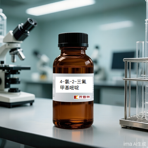 4-氯-2-(三氟甲基)嘧啶 98% 无色液体