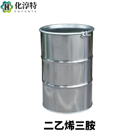 二乙烯三胺，111-40-0 DETA 环氧固化剂 常温快固