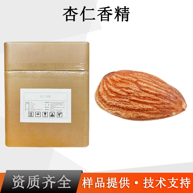 杏仁香精厂家