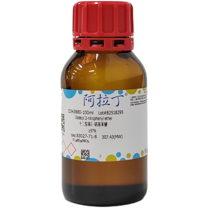 aladdin 阿拉丁 D343880 十二烷基2-硝基苯醚 83027-71-8 ≥97%