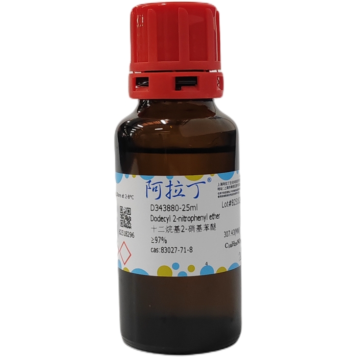 aladdin 阿拉丁 D343880 十二烷基2-硝基苯醚 83027-71-8 ≥97%