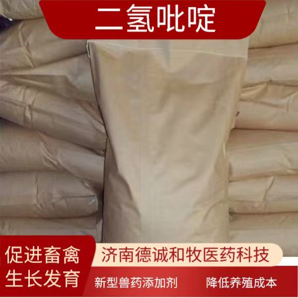 二氢吡啶 德诚和牧