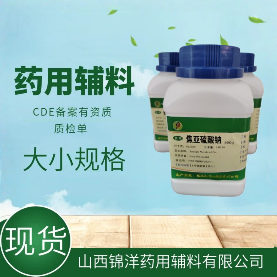十二~十四烷基二甲基甜菜碱 药用级，1kg25kg，2025药典备案A状态，C12-14烷基二甲基甜菜碱