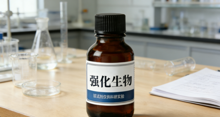 Fluorescent red 633 NHS；荧光红633琥珀酰亚胺酯