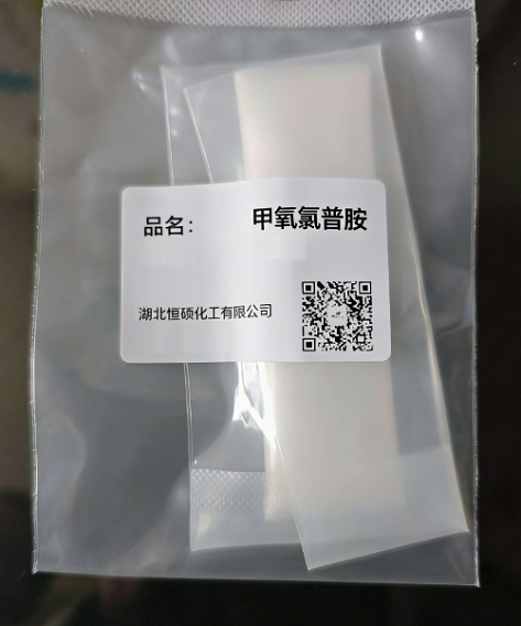 甲氧氯普胺；胃复安；灭吐灵；灭吐宁；氯普胺