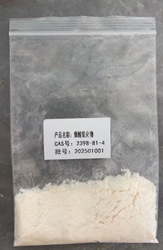 烟酸氧化物 2398-81-4 山东佰隆 98%