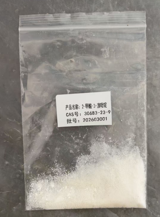 2-甲酸-3-溴吡啶 30683-23-9 山东佰隆 98%