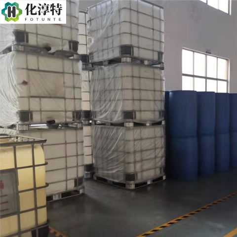 甲醇，67-56-1 工业级 99.9% 溶剂 燃料 防冻液原料