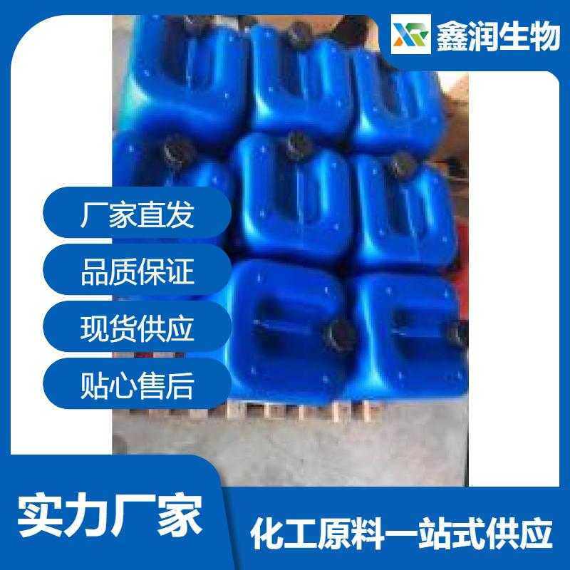 1,4- 丁二醇   聚氨酯原料  医药 / 化妆品保湿原料