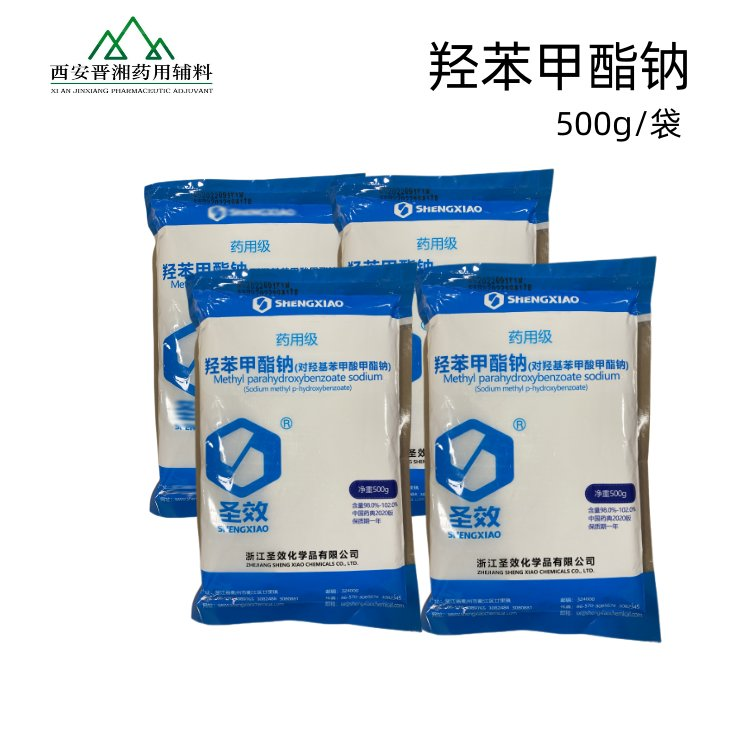 医药级聚维酮K30 药用辅料 符合药典标准 粘合剂助溶剂 