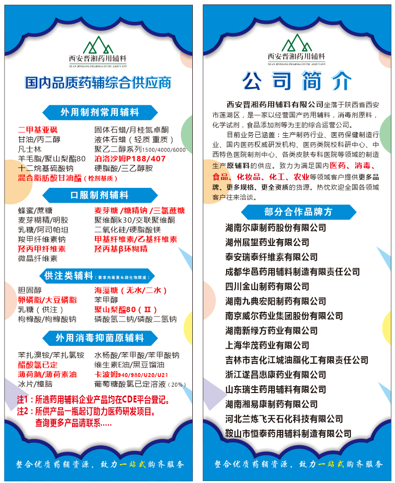 医药级聚维酮K30 药用辅料 符合药典标准 粘合剂助溶剂 