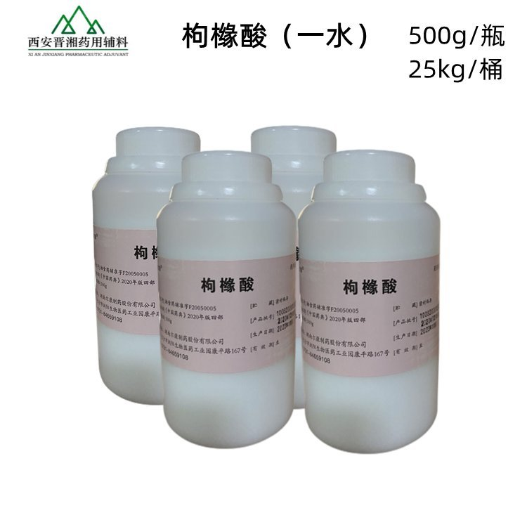 医药级中链甘油三酸酯 符合药典标准 药用辅料 食品级 