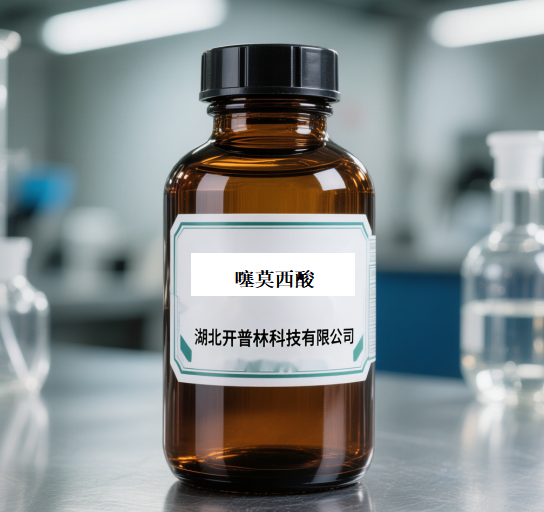 噻莫西酸  98%+ 白色固体粉末