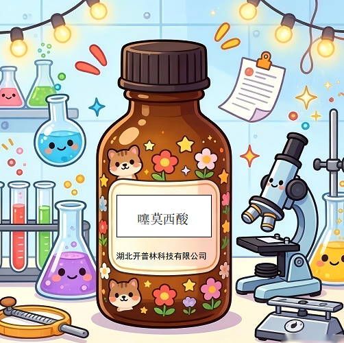 噻莫西酸  98%+ 白色固体粉末