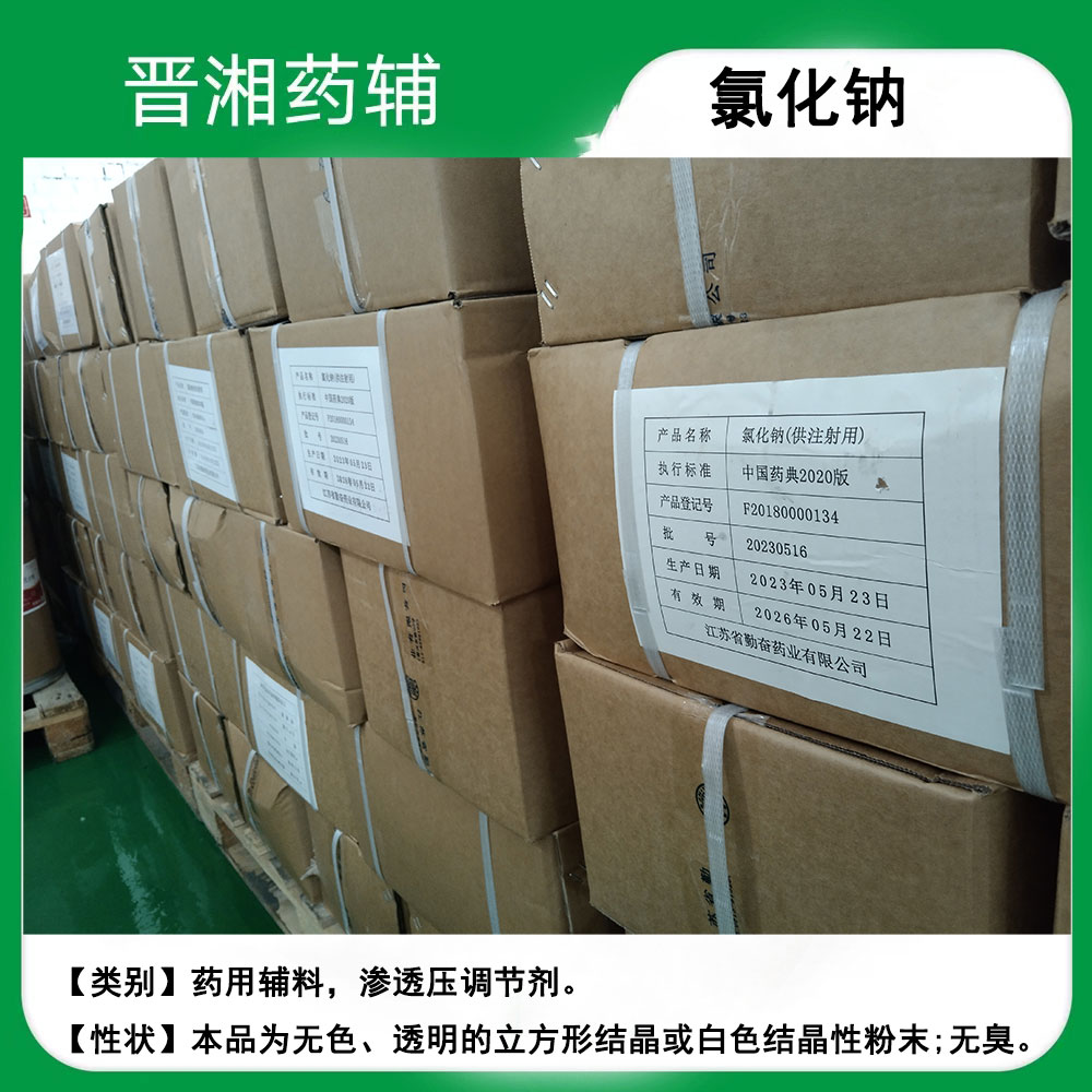 医药级中链甘油三酸酯 一公斤样品可测样 货源充足全国可发！