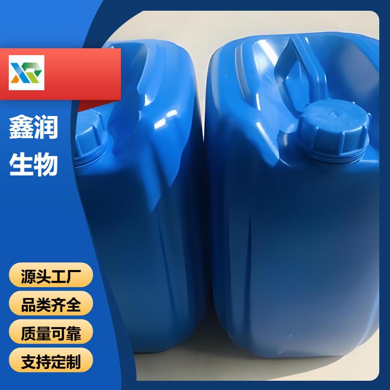 葡萄糖酸氯己定  高效广谱抑菌剂  18472-51-0