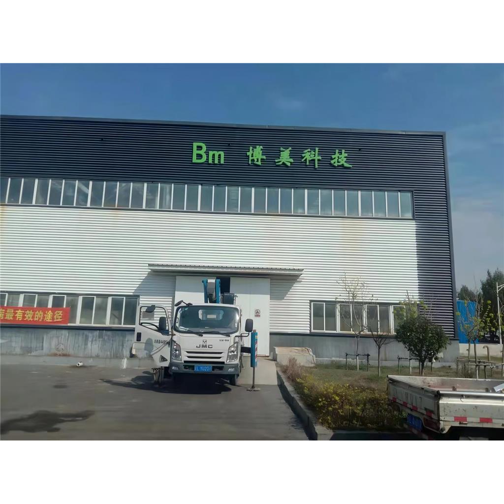 苯噻啶苹果酸盐