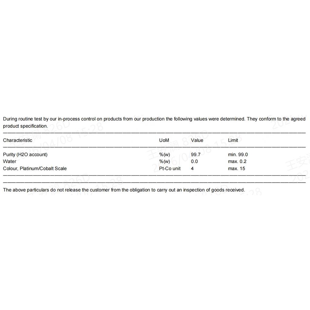 德国OXEA 2-甲基丁酸