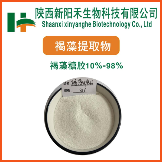 褐藻糖胶