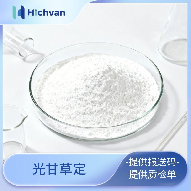 光甘草定抑制酪氨酸酶活性减少黑色素生成美白抗氧化