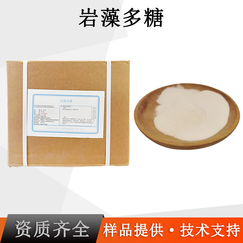 岩藻多糖