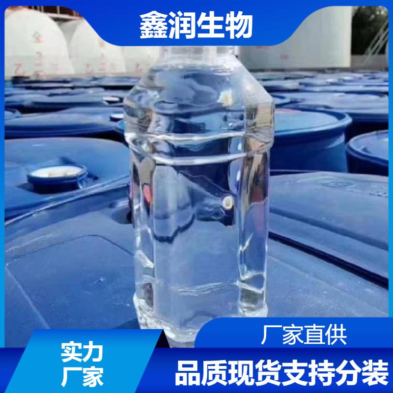 乙氧基甲叉丙二酸二乙酯   高纯度 有机合成砌块