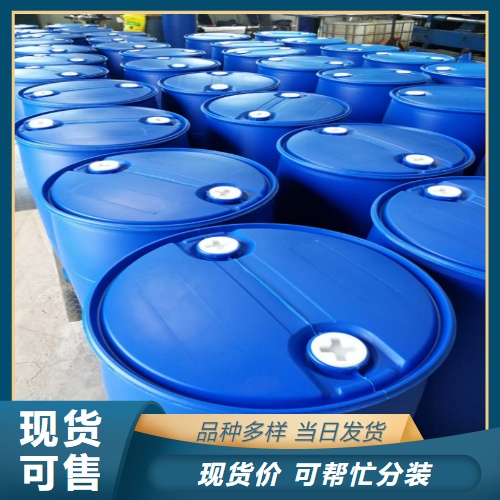   亚油酸 60-33-3 制造涂料和油漆制作肥皂 