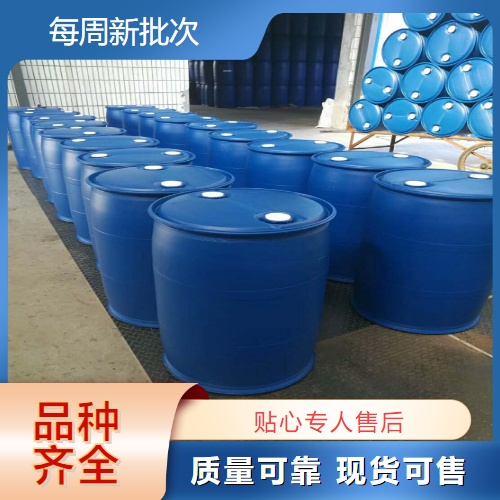   亚油酸 60-33-3 制造涂料和油漆制作肥皂 