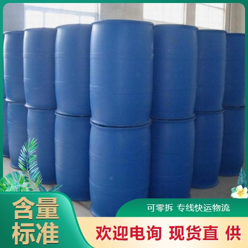   亚油酸 60-33-3 制造涂料和油漆制作肥皂 