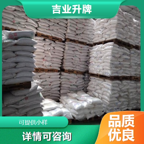   偏磷酸铝 13776-88-0 絮凝剂光学玻璃材料 