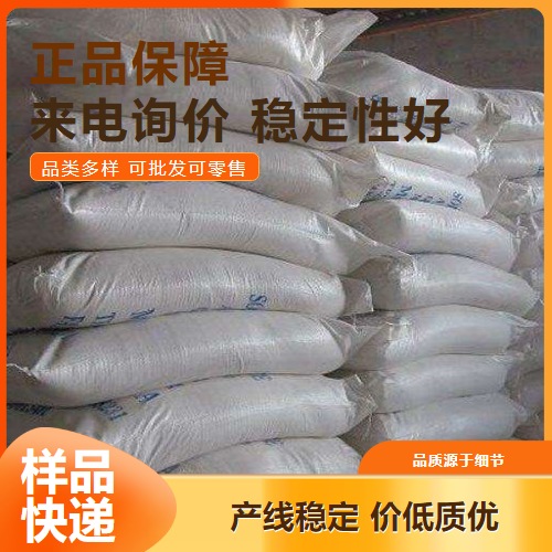  原料 硝酸钴 10141-05-6 油漆催干陶瓷着色催化剂 原料