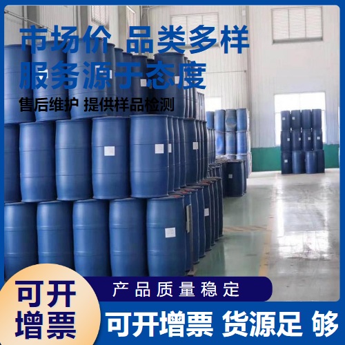   亚硫酸氢钠 7631-90-5 表面活性剂电镀添加剂 