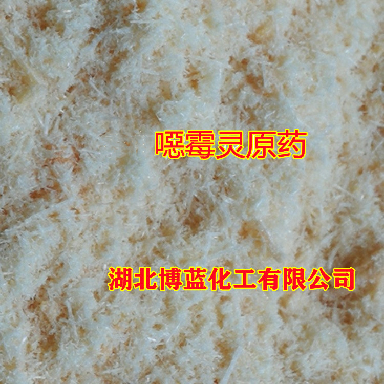 噁霉灵杀菌剂原药厂家