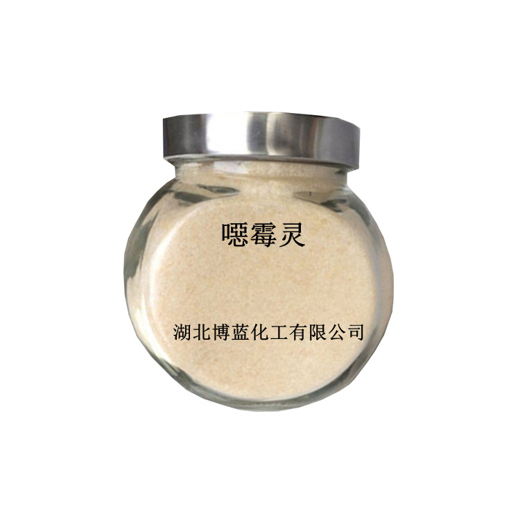 99%噁霉灵原药 土菌消；立枯灵