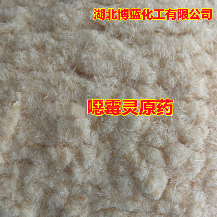 99%噁霉灵原药 土菌消；立枯灵