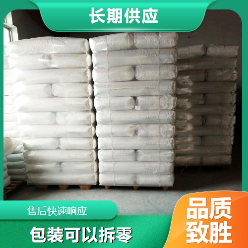   亚硫酸钠 7757-83-7 还原剂稳定制造清洁剂 