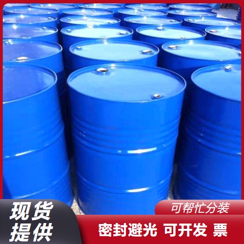  可帮忙分装 硝酸异辛酯 27247-96-7 调整燃烧有机溶剂柴油 可帮忙分装