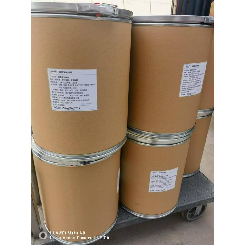 对苯二异氰酸酯 104-49-4  PPDI  中间体原料