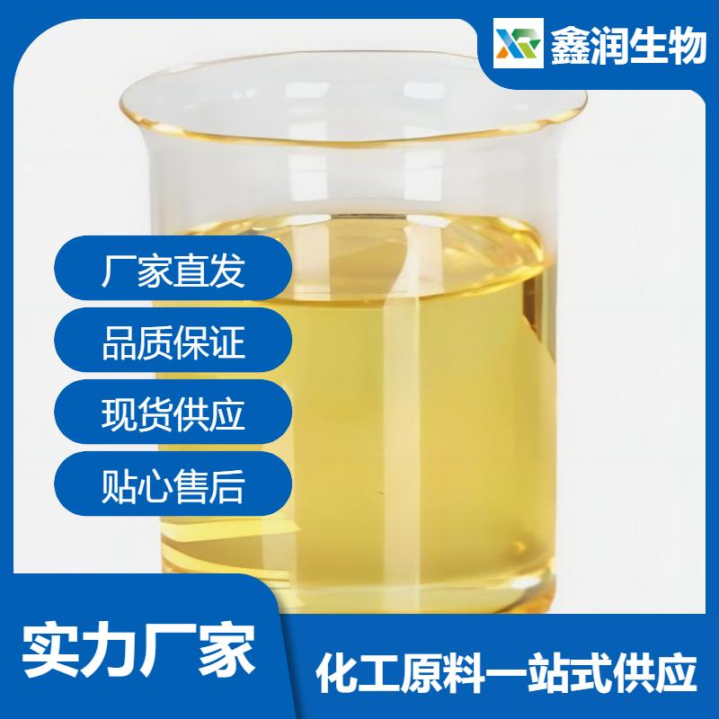 氰戊菊酯  广谱拟除虫菊酯杀虫剂