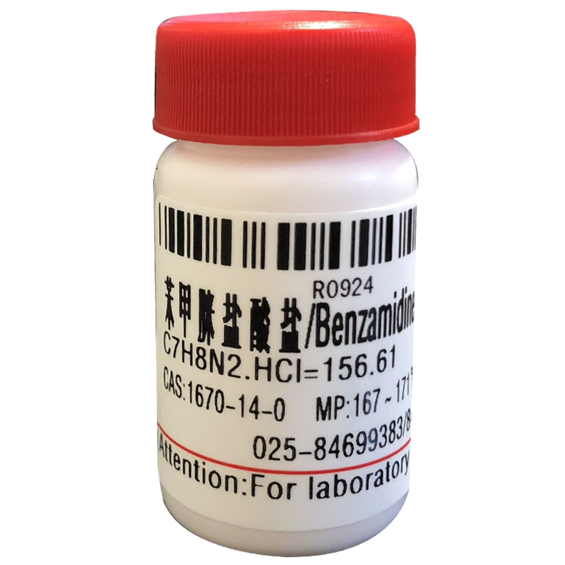 苯甲脒盐酸盐