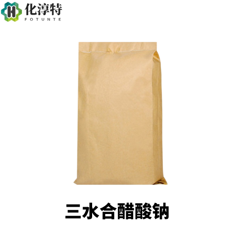 三水合醋酸钠，6131-90-4 三水乙酸钠 污水处理碳源
