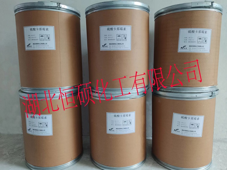 硫酸卡那霉素；双硫酸卡那霉素；卡那霉素二硫酸盐