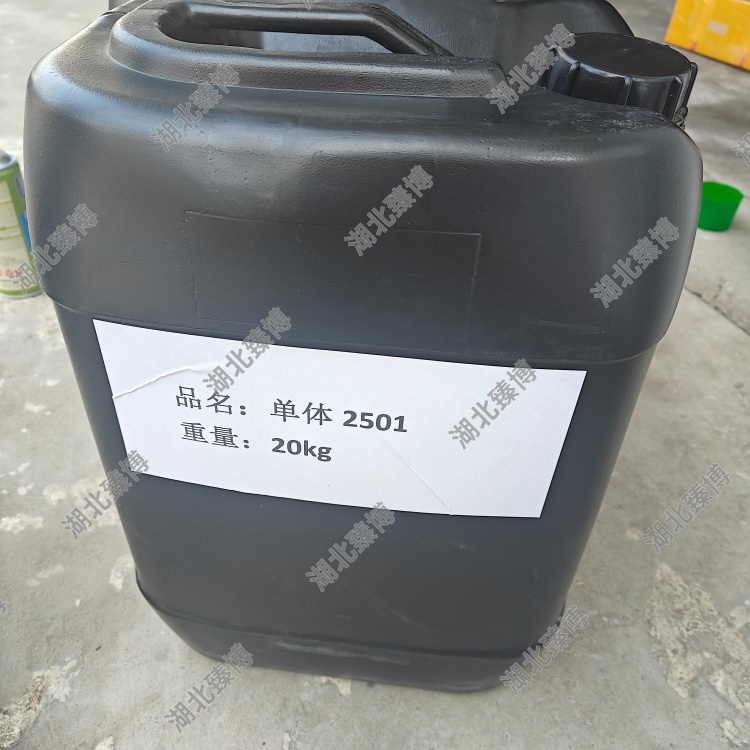 脂肪族聚氨酯六丙烯酸酯 UV单体光固化树脂