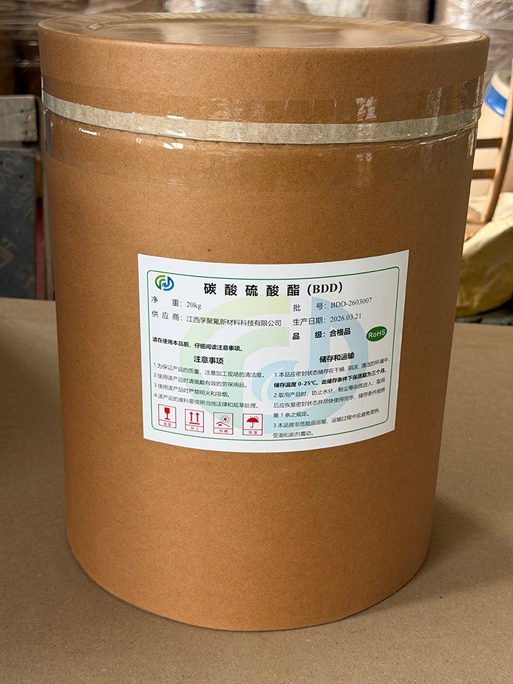 甘露醇碳酸硫酸酯（BDD）