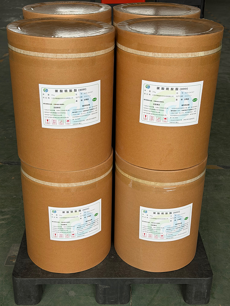 甘露醇碳酸硫酸酯（BDD）