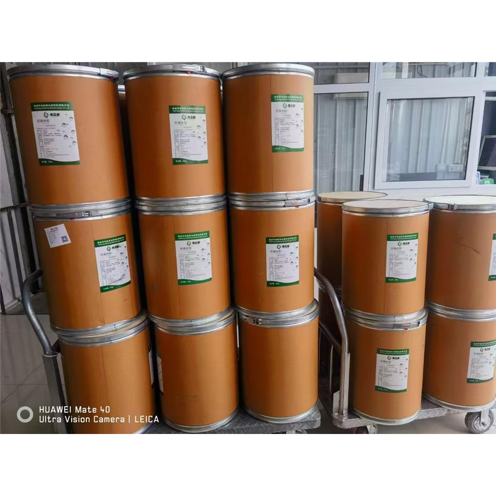 四丁基二醋酸铵  51012-12-5  中间体原料