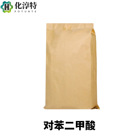 对苯二甲酸，高纯度 聚酯树脂 DOTP 增塑剂原料，100-21-0