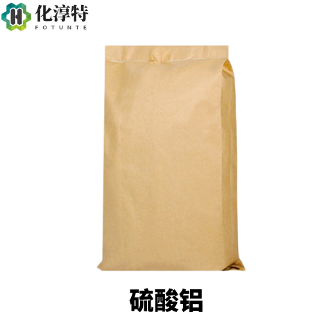 硫酸铝，10043-01-3 工业级 污水处理絮凝剂 净水剂