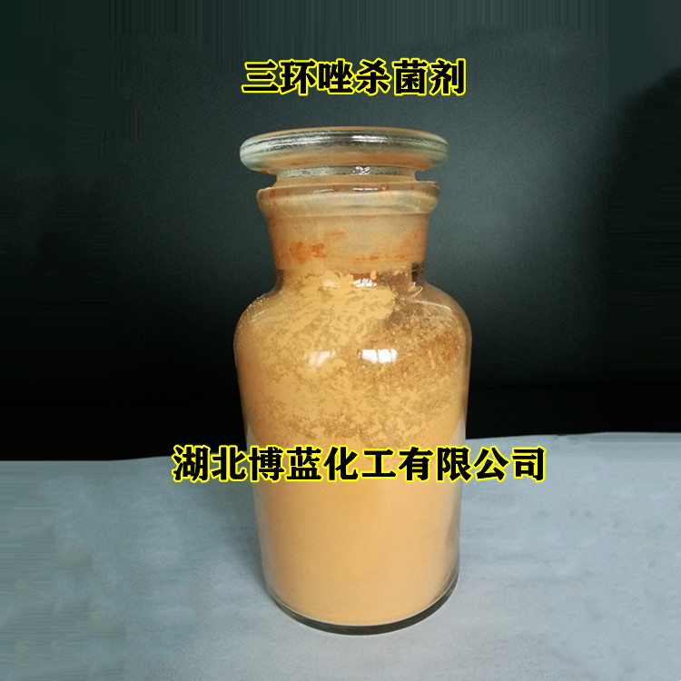 三环唑杀菌剂原药厂家